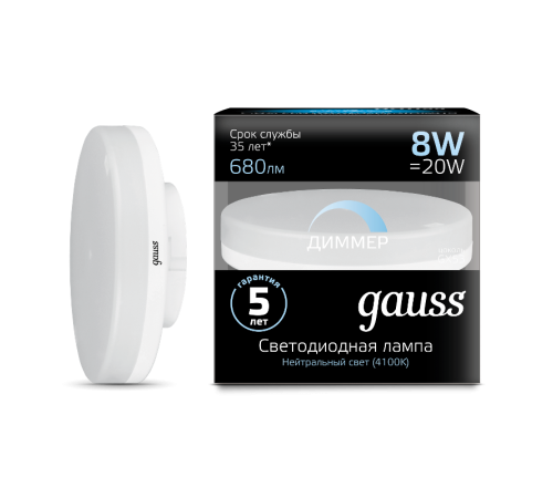 Лампа светодиодная LED 8Вт GX53 220В 4100К диммируемая  108408208-D  Gauss