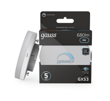 Лампа светодиодная LED 8Вт GX53 220В 4100К диммируемая  108408208-D  Gauss
