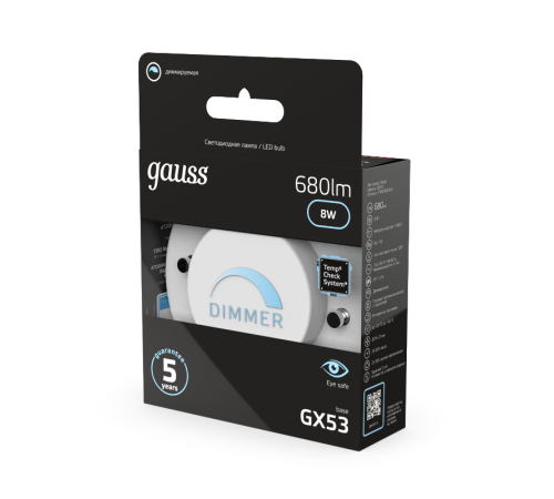 Лампа светодиодная LED 8Вт GX53 220В 4100К диммируемая  108408208-D  Gauss