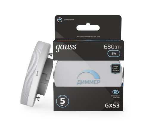 Лампа светодиодная LED 8Вт GX53 220В 4100К диммируемая  108408208-D  Gauss