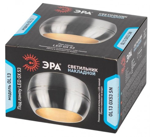 Светильник накладной подсветка OL13 GX53 SN , под GX53 (40/1440)  Б0049031  ЭРА