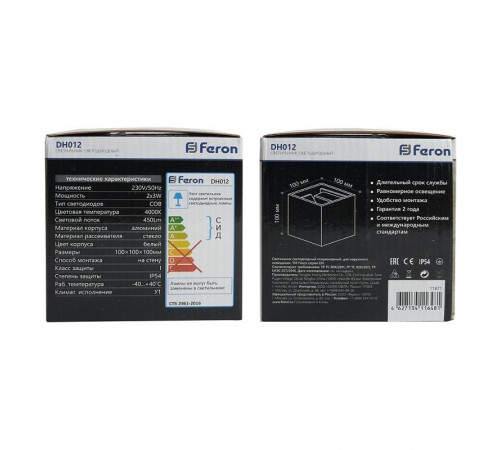 Светильник уличный светодиодный DH012, 2*3W, 450Lm, 4000K, белый  11871  Feron