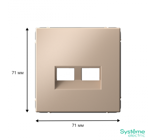 ArtGallery Песочный Накладка двойная для информационных функций типа Keystone  GAL001290  SE