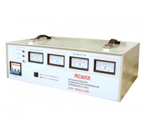 Стабилизатор  трехфазный АСН-  4 500/3   63/4/2  РЕСАНТА