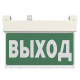 Световой указатель аварийного освещения BS-VIALANT-10-S1-24  a15630  Белый свет