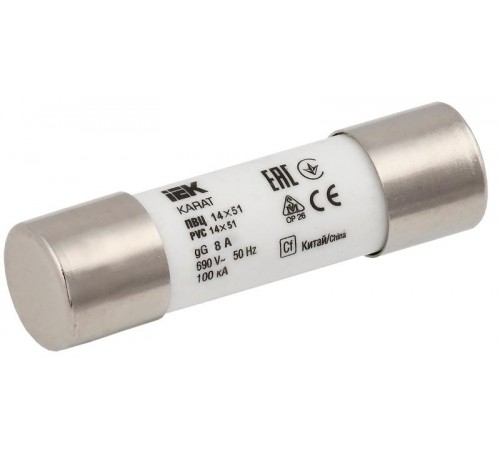 Вставка плавкая цилиндрическая ПВЦ 14х51 8А KARAT  MFL20-008  IEK