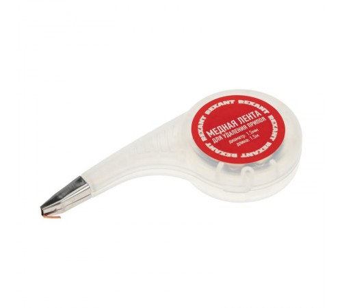 Медная лента (оплетка) для удаления припоя d=1.5 ммx1.5 м BOX  09-3032  REXANT