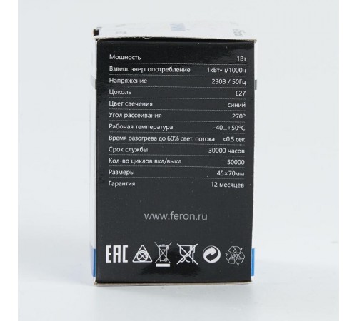 Лампа светодиодная для белт лайта LB-37 (1W) 230V E27 синий G45  25118  FERON