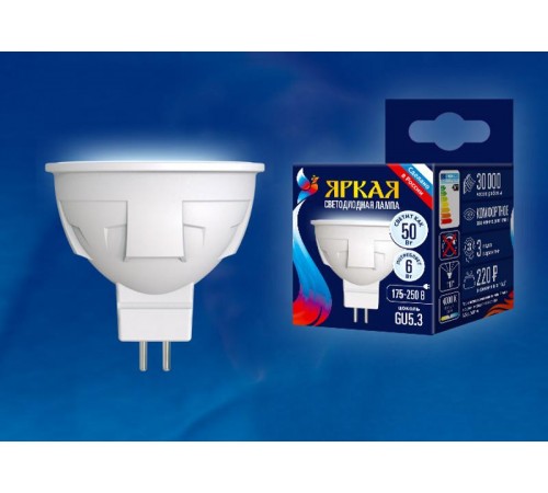 Лампа светодиодная LED-JCDR 6W/NW/GU5.3/FR PLP01WH LED. "JCDR", матовая. серия Яркая, пр-во Россия, 4000K  UL-00002422  Uniel