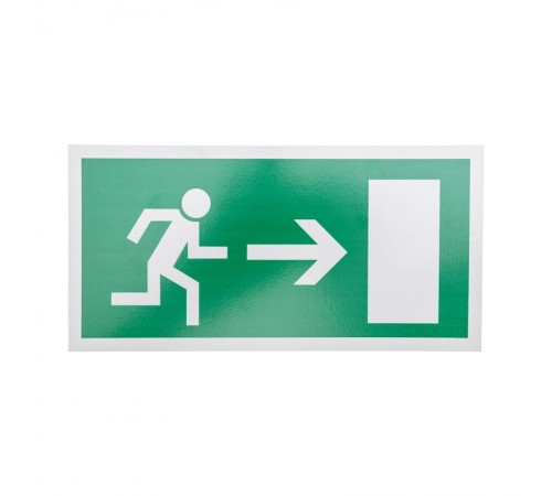 Табличка ПВХ эвакуационный знак "Направление к эвакуационному выходу направо" 150х300 мм  56-0028-2  REXANT