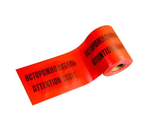 ЛСЭ-900 Лента сигнальная предупредительная 900мм 100м "Осторожно Кабель" красная (100 м/уп)   PR08.3859  Промрукав