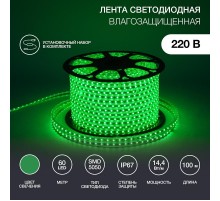 Лента светодиодная 220В, 13*8 мм, IP67, SMD 5050, 60 LED/m Зеленая  142-104  NEON-NIGHT