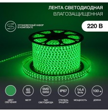 Лента светодиодная 220В, 13*8 мм, IP67, SMD 5050, 60 LED/m Зеленая  142-104  NEON-NIGHT