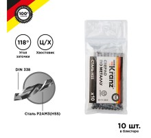 Сверло по металлу 4,8 мм HSS (10 шт. в упаковке) DIN 338  KR-91-0840  Kranz