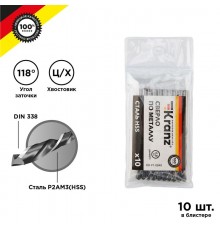 Сверло по металлу 4,8 мм HSS (10 шт. в упаковке) DIN 338  KR-91-0840  Kranz