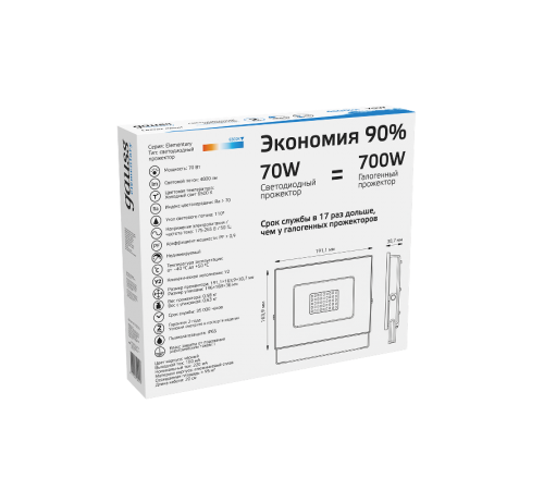 Прожектор светодиодный СДО 70Вт 6500К IP65 черный  613100370  Gauss