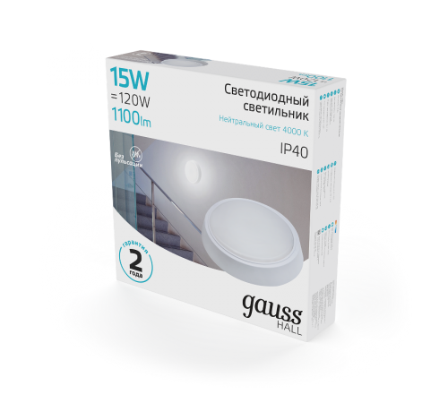 Светильник светодиодный пылевлагозащищенный для ЖКХ HALL круг 15W 1100lm 4000K 200-240V IP40 D155*33мм белый LED 1/40  193411215  Gauss