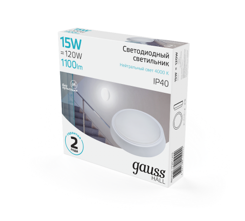 Светильник светодиодный пылевлагозащищенный для ЖКХ HALL круг 15W 1100lm 4000K 200-240V IP40 D155*33мм белый LED 1/40  193411215  Gauss