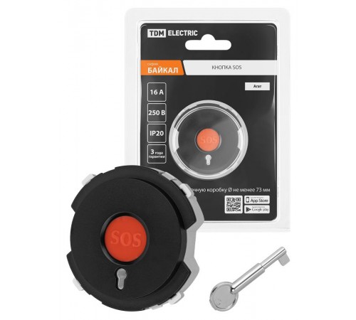 Кнопка SOS агат, "Байкал"   SQ1819-0209  TDM