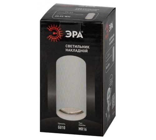 Светильник настенно-потолочный спот OL44 WH MR16 GU10 IP20 белый  Б0058495  ЭРА