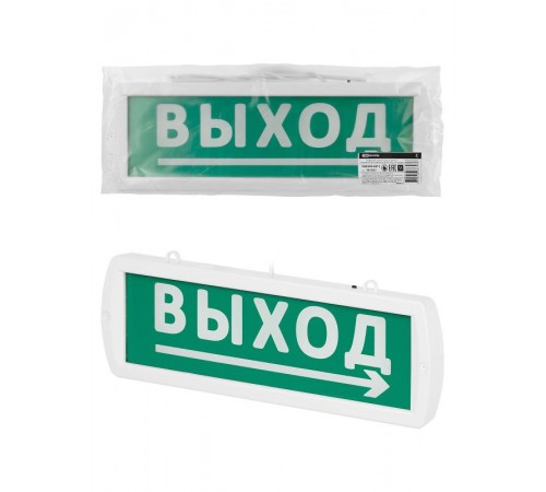 Оповещатель охранно-пожарный световой Топаз-220-РИП-Д "Направление к выходу" 220 В, 6ч, IP52  SQ0349-0412  TDM