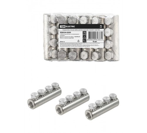 Соединитель 4CБ-150/240-Р-10кВ  SQ0554-0203  TDM