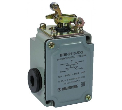 ВПК-2113-БУ2, селективный привод, IP65, выключатель путевой (ЭТ)  ET000757  Электротехник