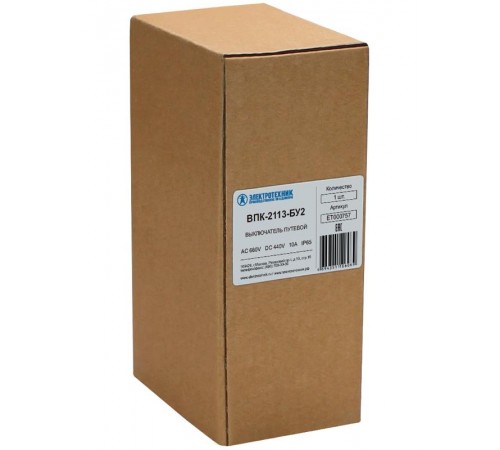 ВПК-2113-БУ2, селективный привод, IP65, выключатель путевой (ЭТ)  ET000757  Электротехник