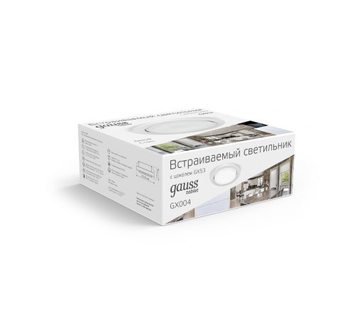 Светильник точечный встраиваемый под лампу Tablet GX004 Белый, GX53  GX004  Gauss