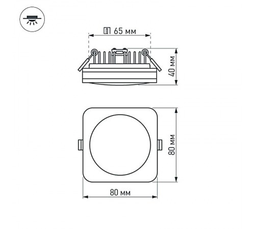 Светодиодная панель LTD-80x80SOL-BK-5W Day White  021481  Arlight