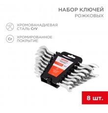 Набор ключей рожковых (8-24 мм), 8 шт., CrV, зеркальное хромирование  12-5844  REXANT