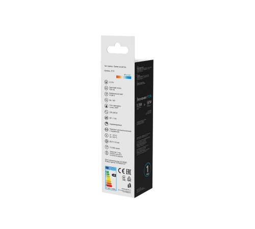 Лампа светодиодная Basic Свеча на ветру 5,5W 420lm 4100K E14 LED 1/10/50  1034126  Gauss