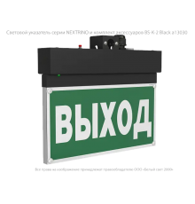 Световой указатель аварийного освещения BS-NEXTRINO-71-S1-INEXI2 Black  a16741  Белый свет