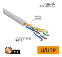 Кабель UTP  4PR  24AWG  CAT5e  305м  01-0052  PROconnect