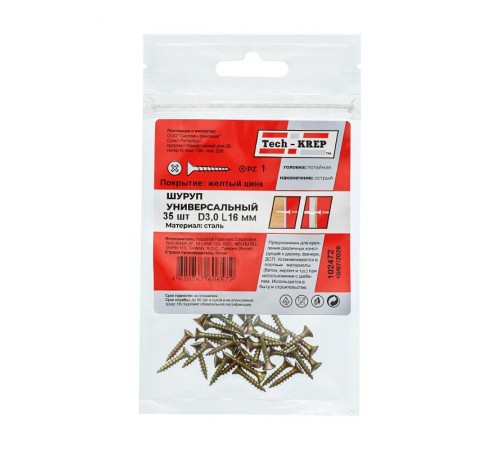 Саморез ШУж 3,0х16 пот. гол. (35 шт) - пакет ( 0,022 кг)  102472  Tech-KREP