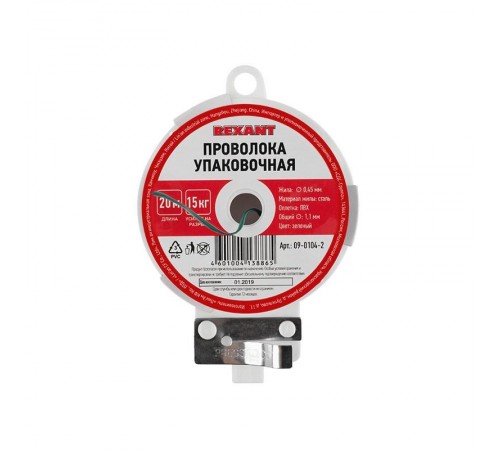 Проволока упаковочная , зеленая, 20 м/катушка  09-0104-2  REXANT