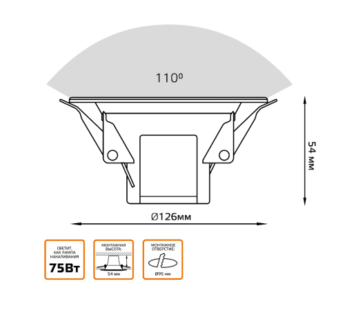 Светильник светодиодный даунлайт круг белый 9W,126x126x54, O95мм, 3000K, 700 Lm, шаг.диммирование 100-50-15%  927420109-S  Gauss