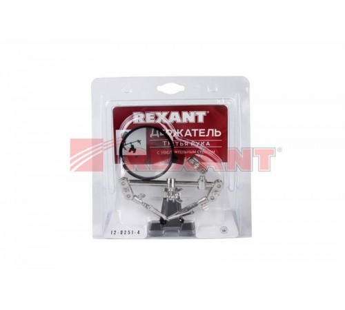 Держатель "Третья рука" с лупой х2.5  12-0251-4  REXANT