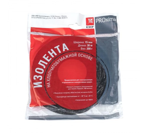 Изолента ХБ 1-ПОЛ 15мм/30м (300г) EKF PROxima  plc-hb-pol1-3  EKF