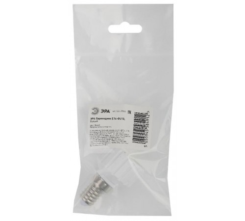 Переходник E14-GU10, белый  Б0027979  ЭРА