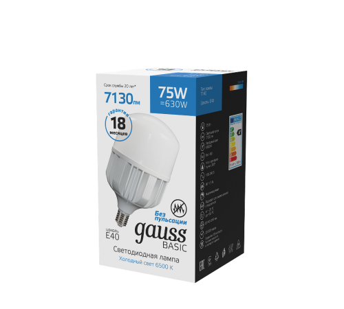 Лампа светодиодная промышленная Basic T140 AC180-240V 75W 7130lm 6500K E40 LED 1/12  11734382  Gauss