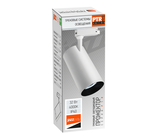 Светильник светодиодный трековый однофазный PTR 0732 32Вт 4000K 3000Лм 24° ВтH (белый) IP40  .5015265  Jazzway