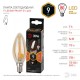 Лампа светодиодная F-LED B35-9W-827-E14 gold (филамент, свеча золот, 9Вт, тепл, E14)  Б0047034  ЭРА