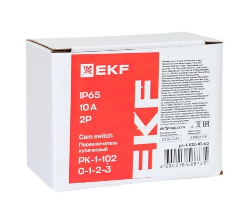 Переключатель кулачковый ПК-1-102 10А 2P "0-1-2-3" IP65  pk-1-102-10-65  EKF