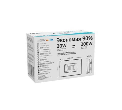 Прожектор светодиодный Elementary 20W 1745lm 4000К 200-240V IP65 черный LED 1/20  613100220  Gauss