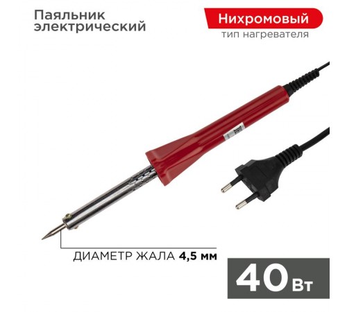 Паяльник с керам. нагревателем, долговечное жало 220V/ 40 Вт  12-0123-4  PROconnect