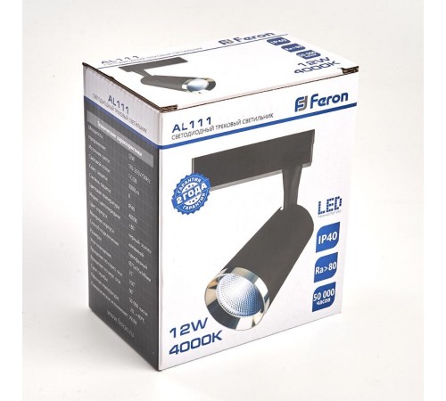 Светильник светодиодный трековый однофазный AL111, 12W, 1080 Lm, 4000К, 35 градусов, черный c золотой рамкой  32450  FERON