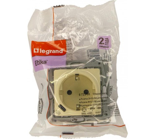 Розетка с заземлением с USB тип C - Legrand Etika - со шторками 16А 250В 1500мА 7,5Вт безвинтовые зажимы - слоновая кость  672388  Legrand