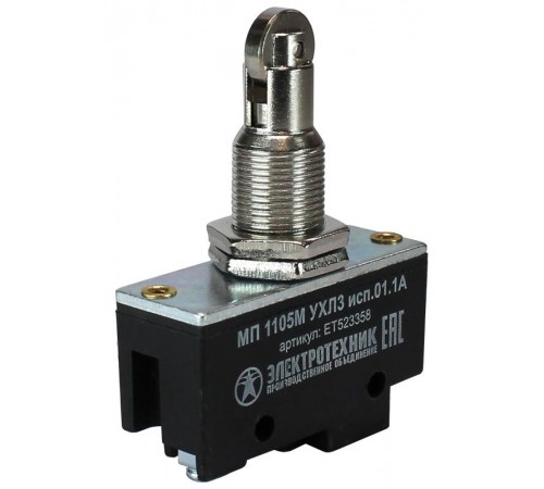 МП 1105М УХЛ3 исп.01.1А, 2-х пол., 10А, 660В, 1з+1р, IP00, толкатель с продольным расположением ролика, микровыключатель  ET523358  Электротехник