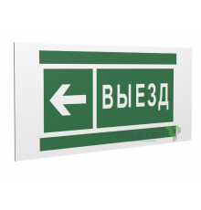 Пикторамма (Наклейка) "Направление к воротам выезда налево" PP-40205.N08 для FLAGMAN  a18774  Белый свет